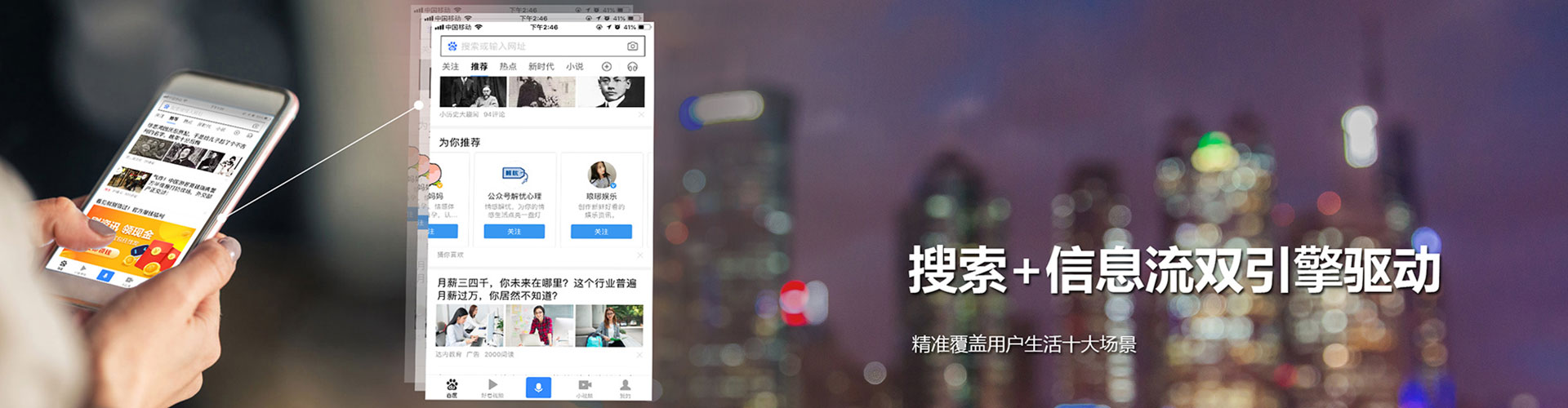 奎文百度竞价开户