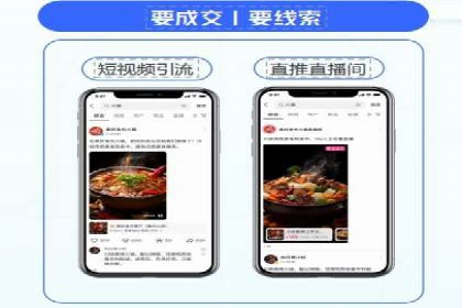 抖音信息流代理实战：如何提高广告转化率