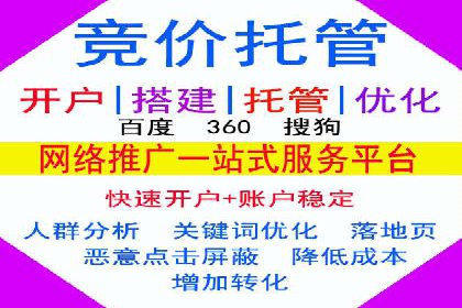 信息流开户返点案例：成功赚取高额返利的秘诀