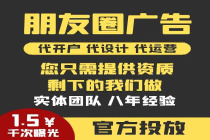 sem代运营公司案例解析：如何制定有效的广告策略